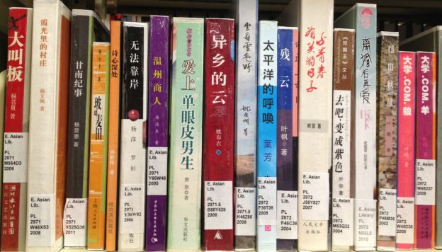ChineseBooks