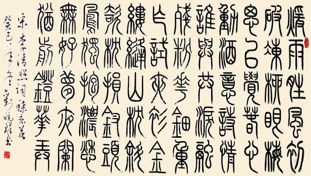 Số đếm tiếng Trung | Cách đọc, viết & ghép chuẩn, dễ hiểu 2023