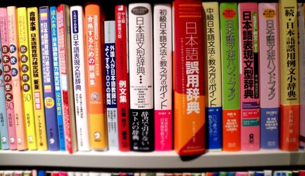 japan-books