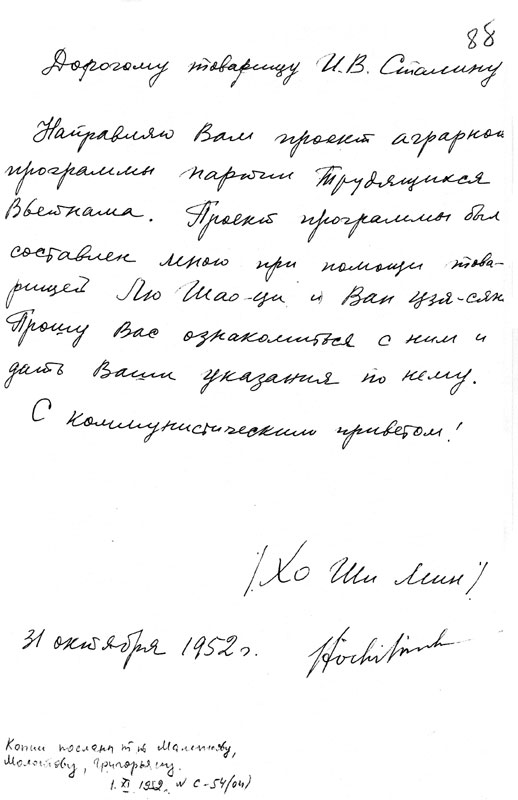 HCM-Stalin-Letter-31-10-1950.jpg